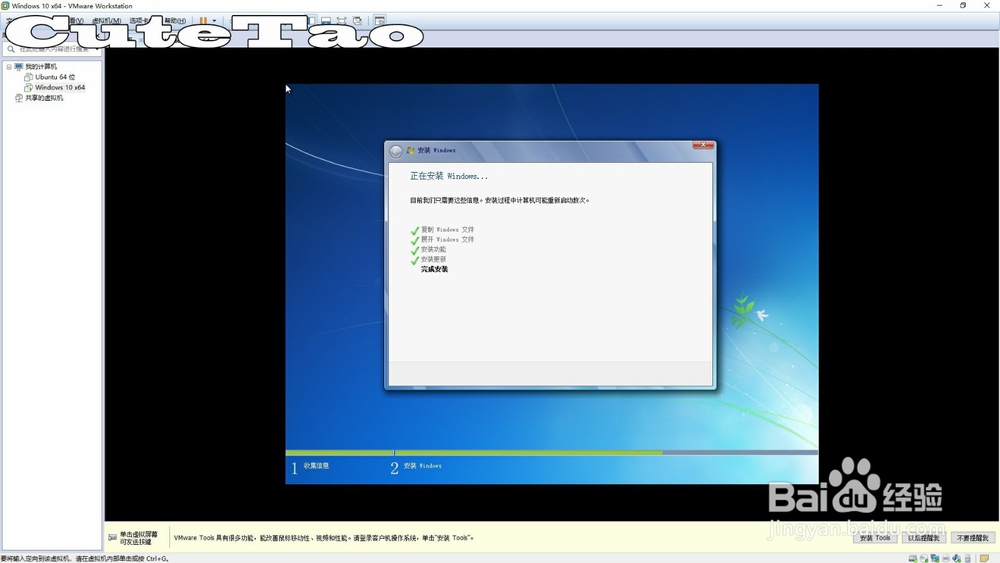 利用vmware workstation虚拟机安装windows系统
