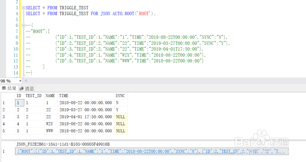 SQL Server 2016新特性: 对JSON的支持