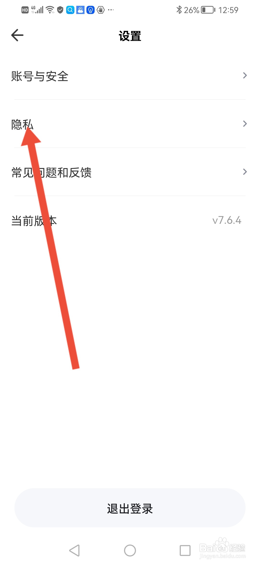 装修图库怎么关闭个性化广告