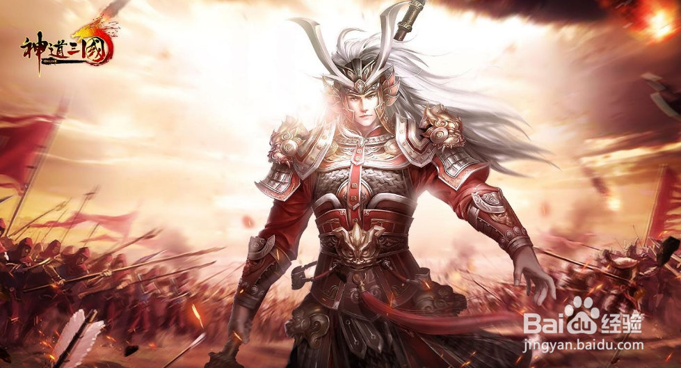 神道三国武将石选取攻略