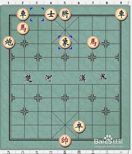 中国象棋杀法——白马现蹄