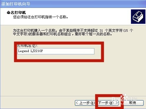 没有打印机如何实现打印预览