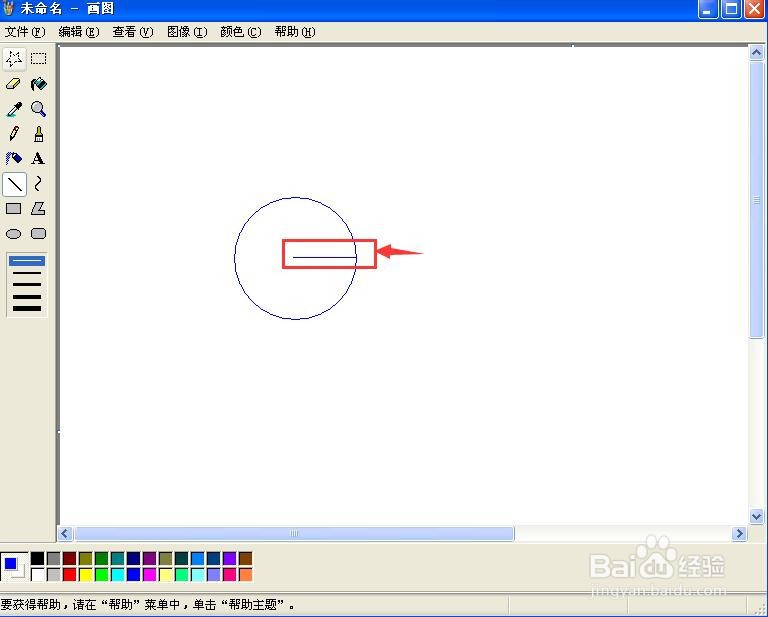 在画图中创建带半径的圆形