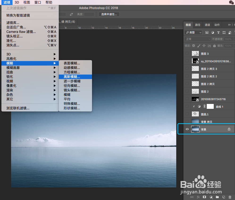 [photoshop教程]怎样将物体变成水的状态