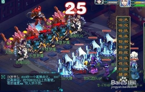 梦幻西游九层塔攻略
