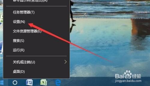 Win10 1709怎么禁止小娜在锁屏界面显示日程安排