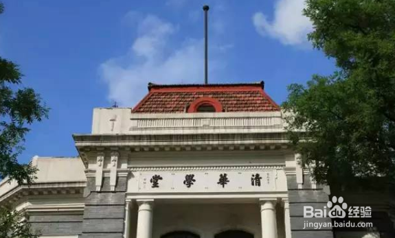 【经验校园】十一武汉到北京校园行详细攻略