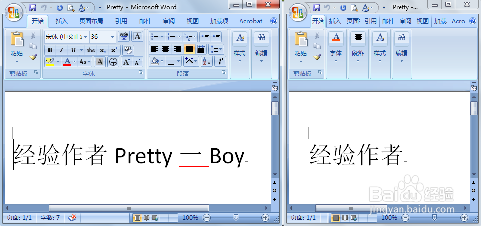 两个word文档对比方法