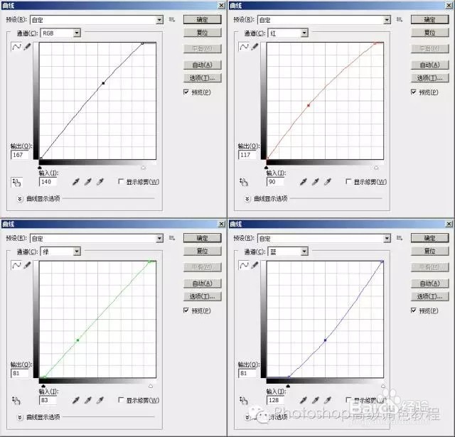 【调色教程】| 宝宝照片一步曲线调色演示
