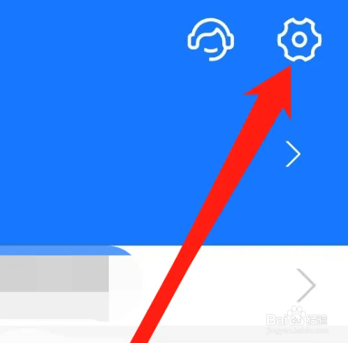 支付宝怎么进行振动设置