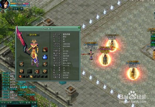 《傲视遮天》金币怎么获得