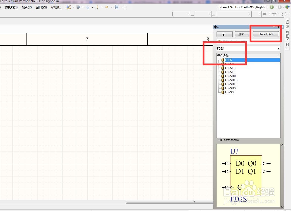 如何在AD中放置2位独立D型触发器？