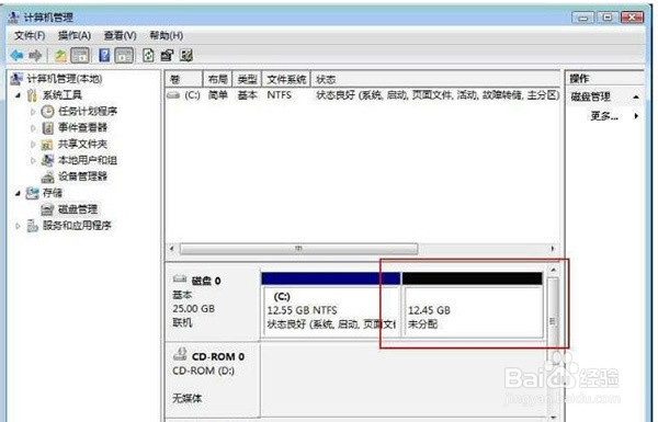 新电脑一个C盘怎么分区啊