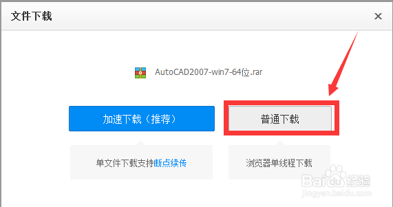 室内设计软件CAD如何下载--鱼雷告诉你