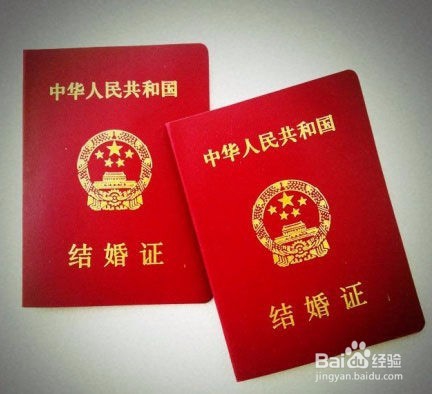 户口在湖南人才市场处省内结婚迁户流程