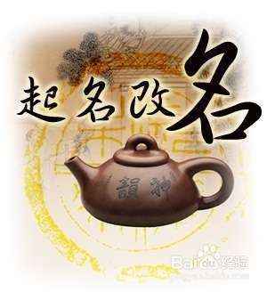 2015怎样给羊年的孩子取名字