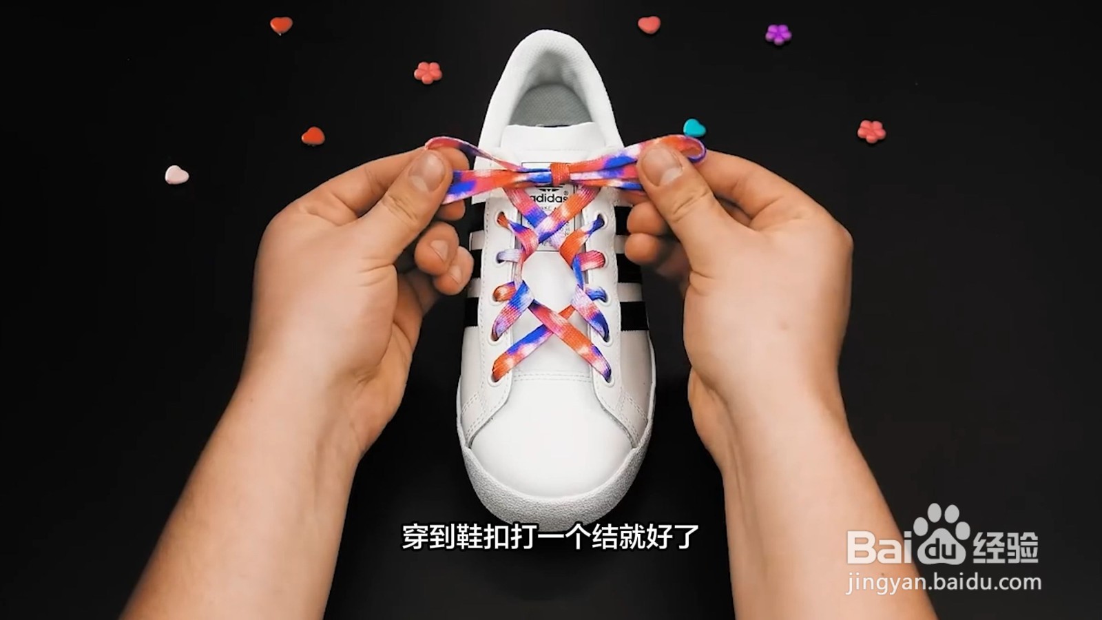 穿鞋带的视频教学方法