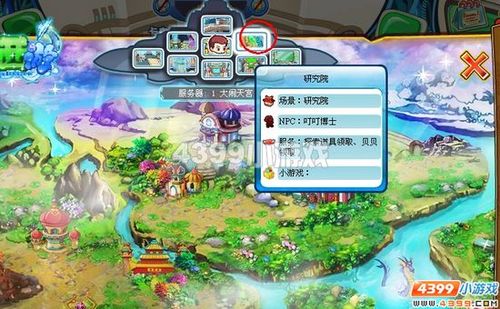 卡布西游如何分配经验