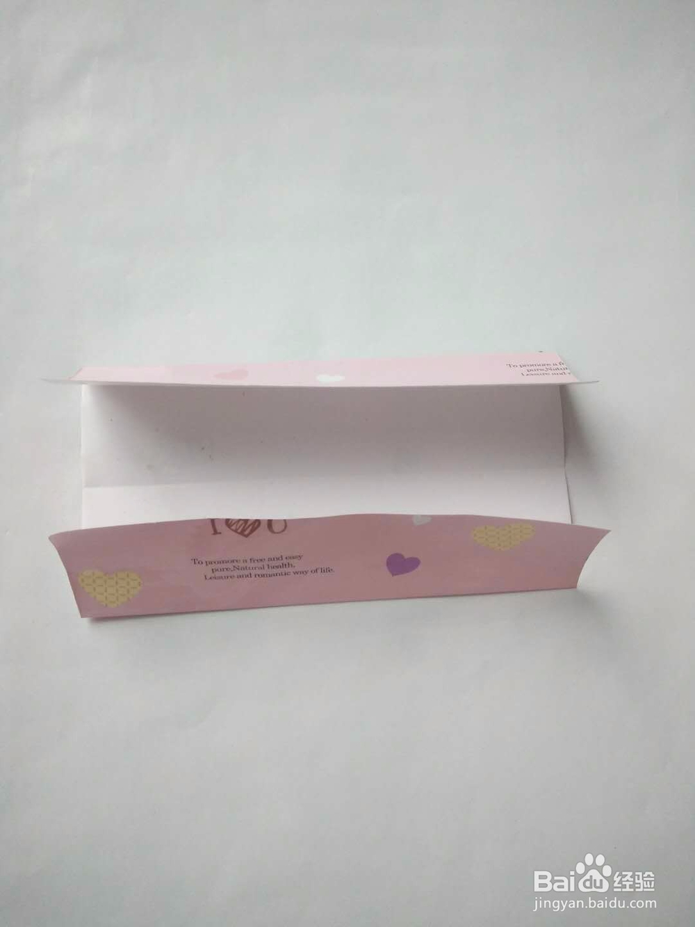 双爱心收纳盒的折法