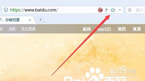 搜狗浏览器怎么添加网址到收藏夹 如何收藏网页