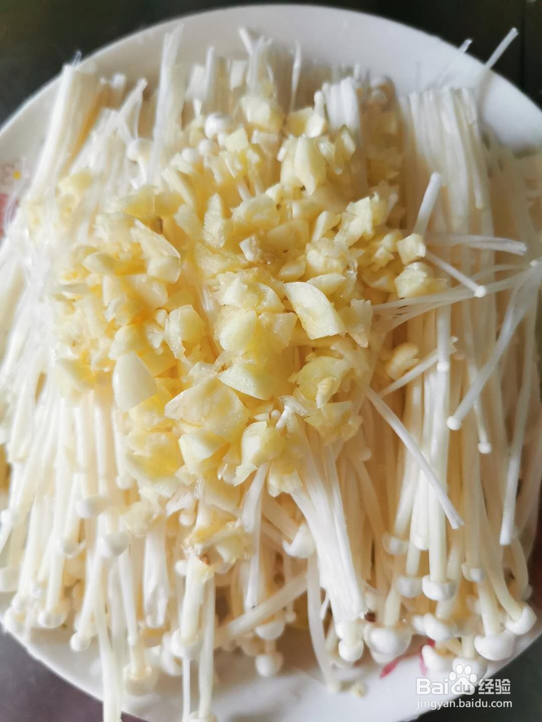 蒜蓉蒸金针菇粉丝的做法