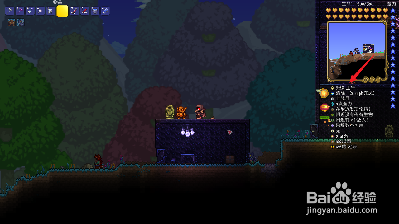 泰拉瑞亚1.4断裂英雄剑怎么获得