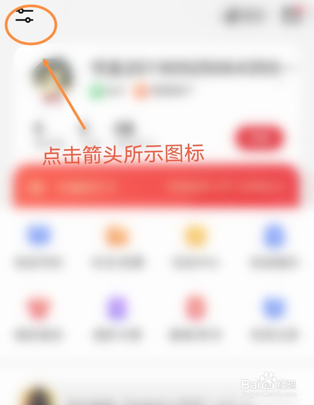 起点读书软件中如何开启移动网络听书功能