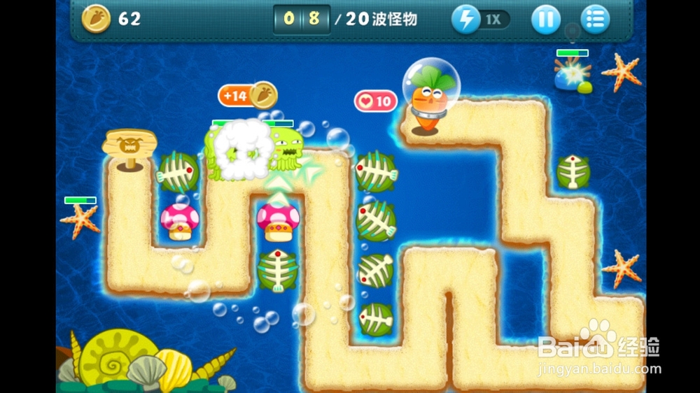 保卫萝卜 海洋04关金萝卜攻略