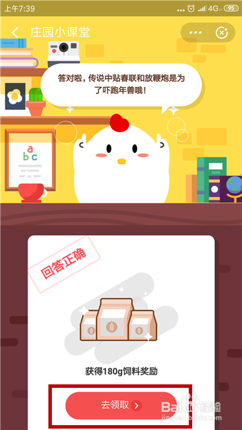 贴春联和放鞭炮成为过年的习俗是因为什么传说