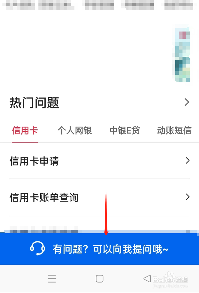 信用卡怎么申请延期还款期限