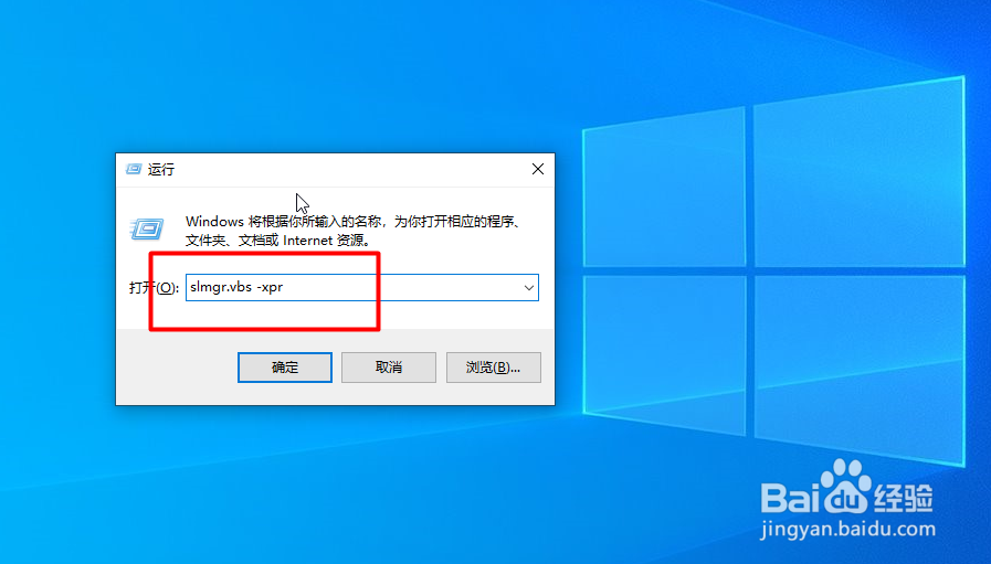 快速激活电脑系统的方法
