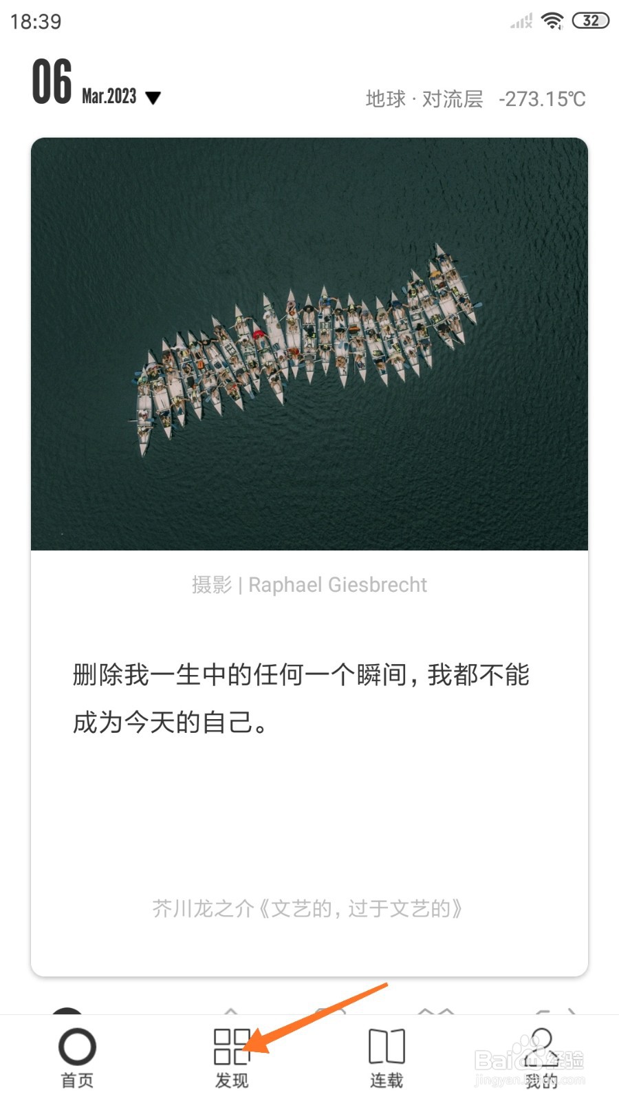 一个中怎么查看玩命爱一个姑娘