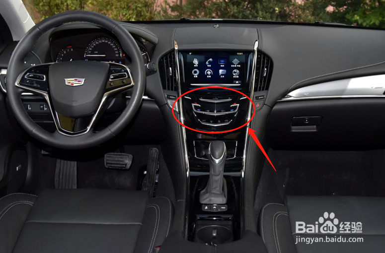 凯迪拉克ATS-L汽车空调如何设置