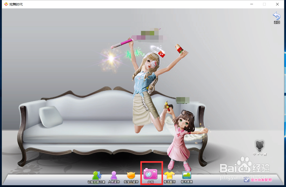 炫舞时代活跃度篇[6]