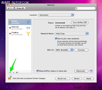 怎样用iPhone分享网络