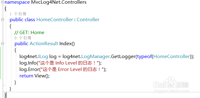 Asp.net MVC如何配置Log4Net日志与分类