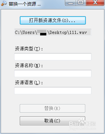 windows7修改开机音乐声音的真正有效办法