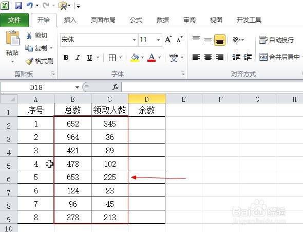 excel中mod函数怎么用？