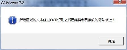 提取文献中的文字方法——文献内容提取的方法