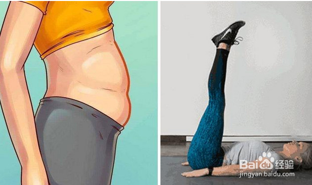 女性腰部赘肉如何去掉?