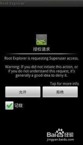 如何root荣耀BKL-AL20