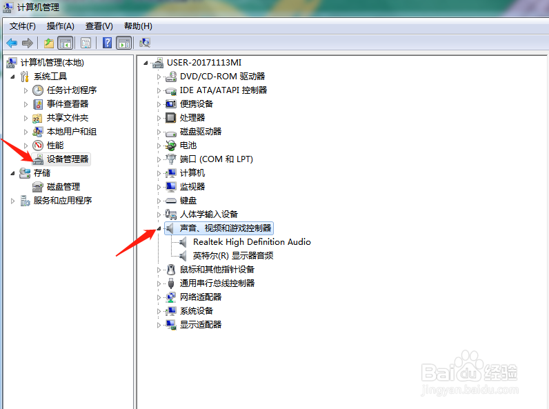 HDMI链接电脑和电视没声音怎么办？