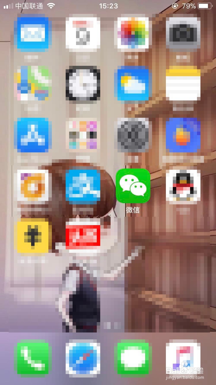 支付宝红包和微信红包天天领取的方法