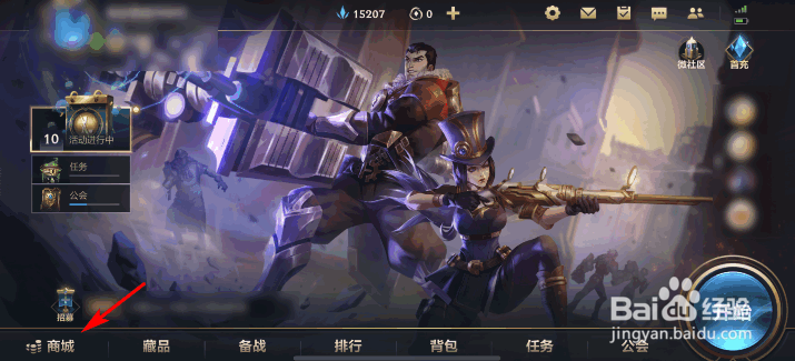 英雄联盟手游甜心之翎洛怎么获得