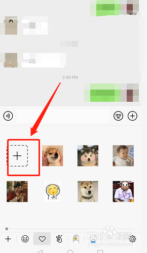 微信中如何把图片导入作为表情包？
