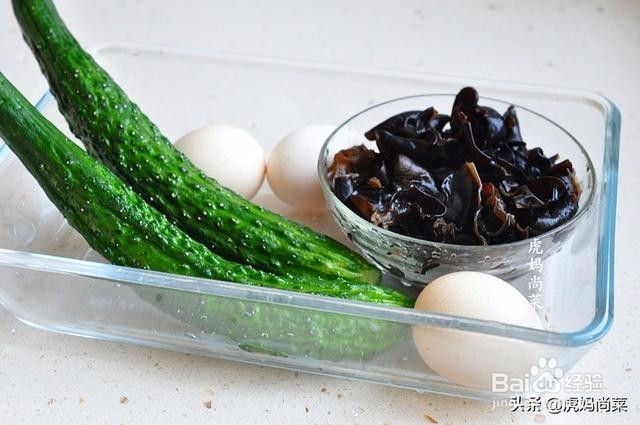 年后清肠胃菜:黄瓜木耳炒鸡蛋的