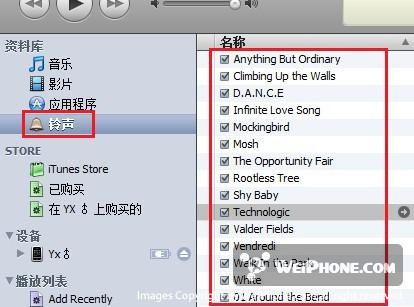 怎样免费制作IPHONE用的铃声