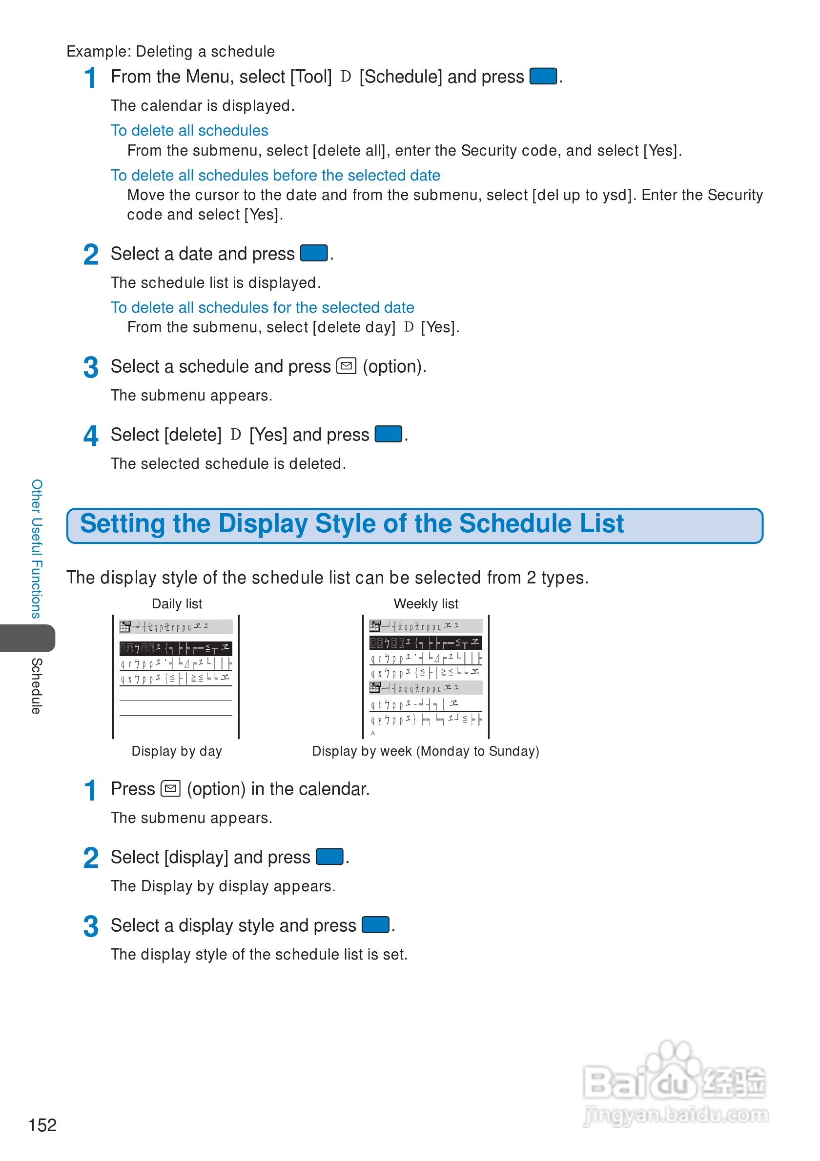 DoCoMo SO213iWR移动电话说明书:[16]