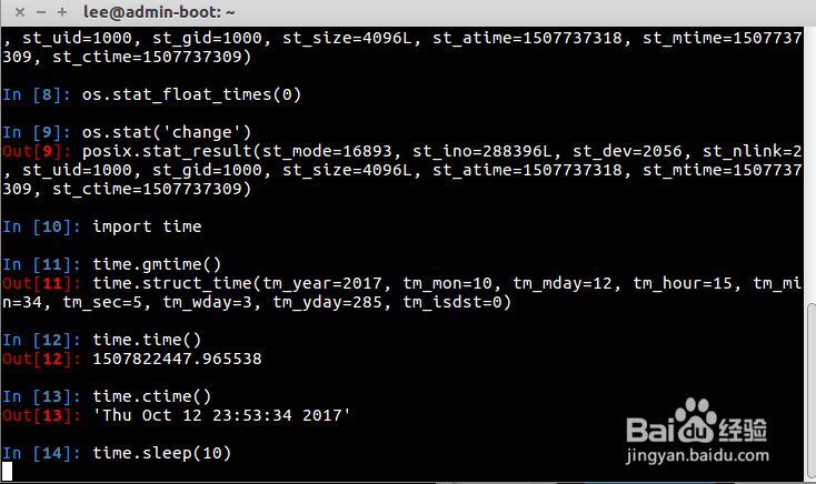 Python库详解之time库--时间访问和转换(续1)