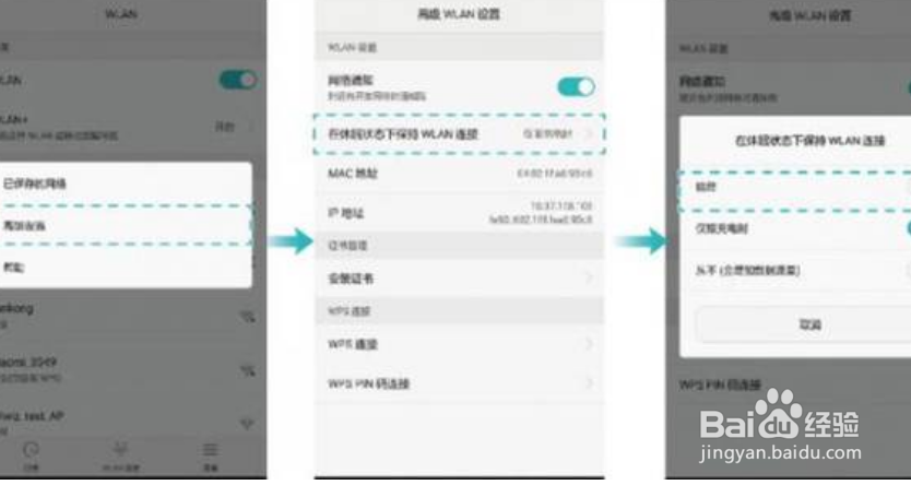 华为手机提高信号强度方法